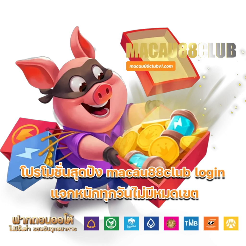 macau88club login